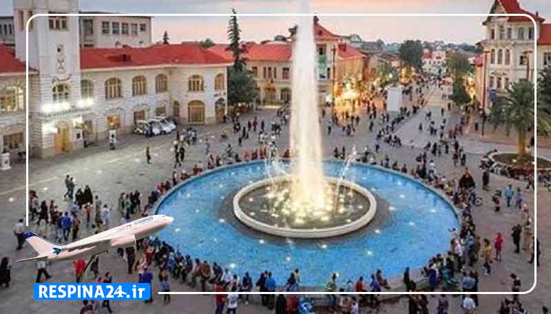 بلیط چارتر عسلویه رشت بلیط چارتر عسلویه رشت